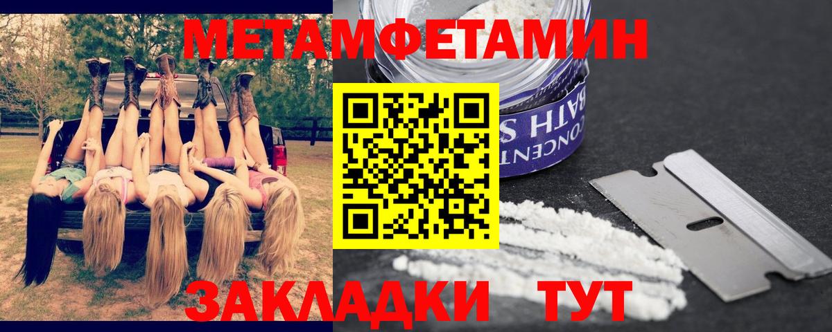 АМФЕТАМИН 97% Гусиноозёрск