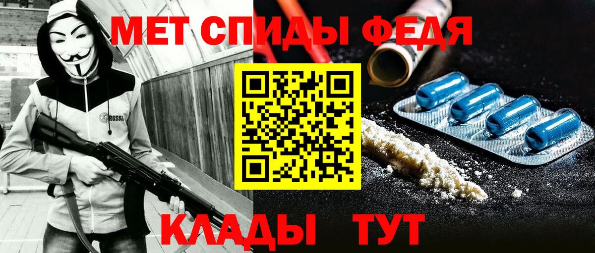 Гусиноозёрск  Амфетамин  Вход с VPN  АМФ  Амфетамин Розовый 