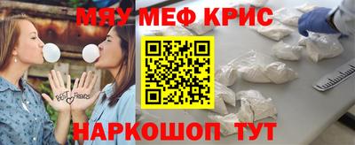 spice Пенза
