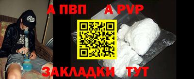 spice Пенза