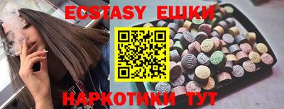 spice Пенза