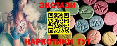 spice Пенза