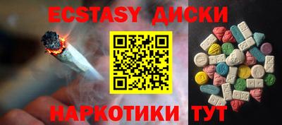 а пвп мука Партизанск