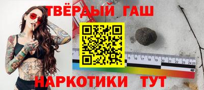 spice Пенза
