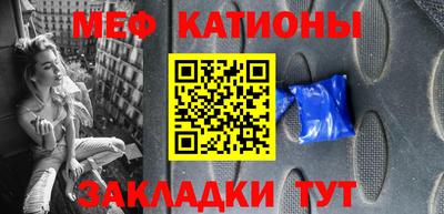 spice Пенза