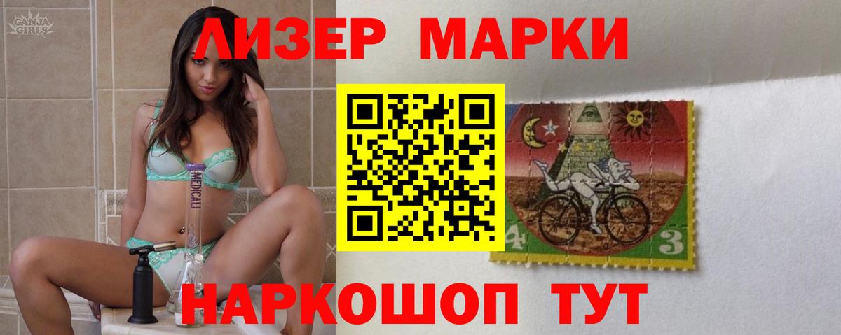 Гусиноозёрск  Лсд 25 экстази ecstasy  Вход с VPN  LSD-25 экстази ecstasy 