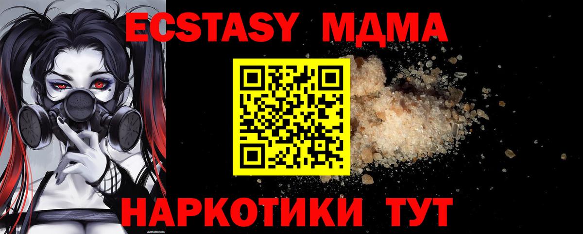 MDMA VHQ Гусиноозёрск