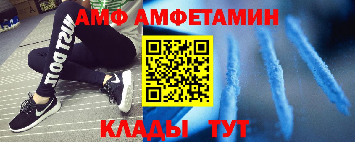 МЕТАМФЕТАМИН винт Гусиноозёрск