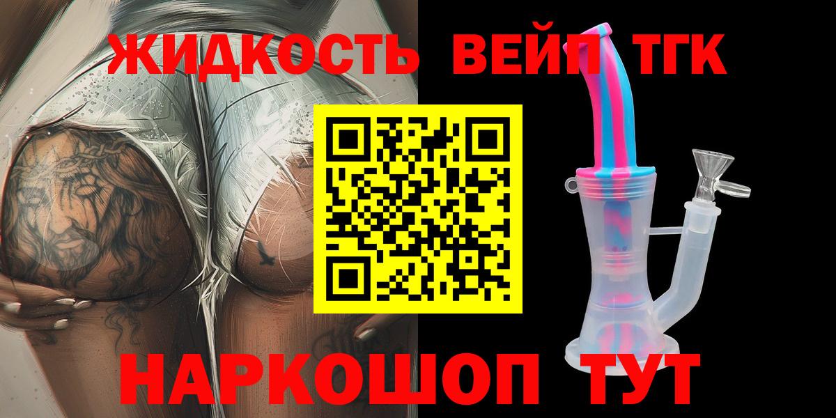 ТГК концентрат Гусиноозёрск